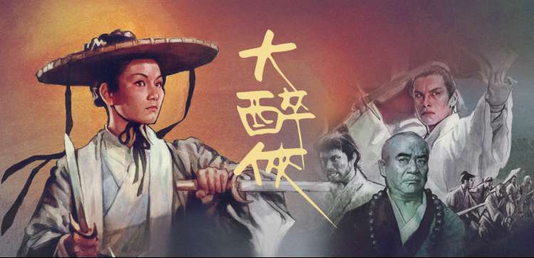 影视影视大全-经典影视回顾