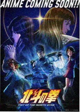 鬼灭之刃 影视影视大全