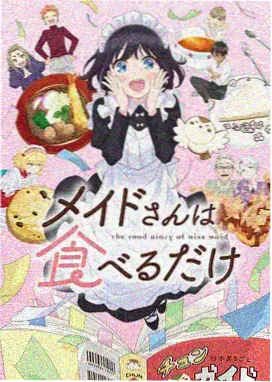 星轨备忘录作品格位封面