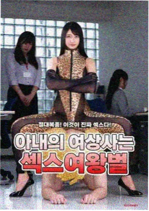 对话轴与视线关系分镜拆解图